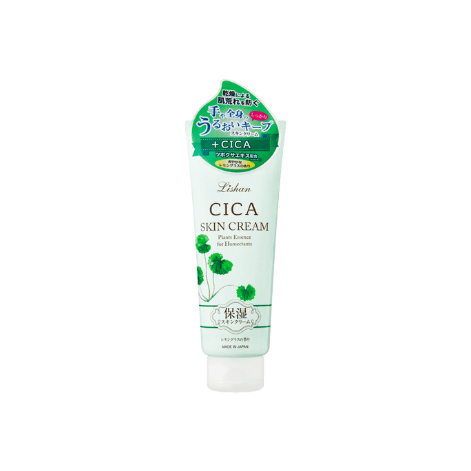 CICA Skin Cream 200g Plants Essence Calming Hydration