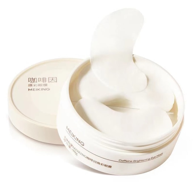 Caffeine Eye Mask Fade Fine Lines Big Bags Eye Lines Firming Anti-wrinkle Moisturizing Eye Mask 60 Pieces/box