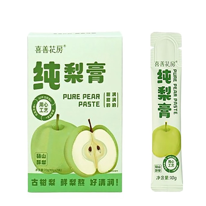 Pure Pear Paste 100% Dangshan Crisp Pear [0 Pigment 0 Flavor 0 Preservatives] 70g 7g× 10 Pieces