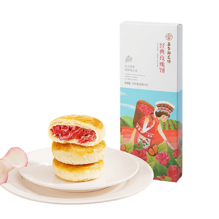Jiahua Flower Cake Yunnan Specialty Classic Rose Cake 35g