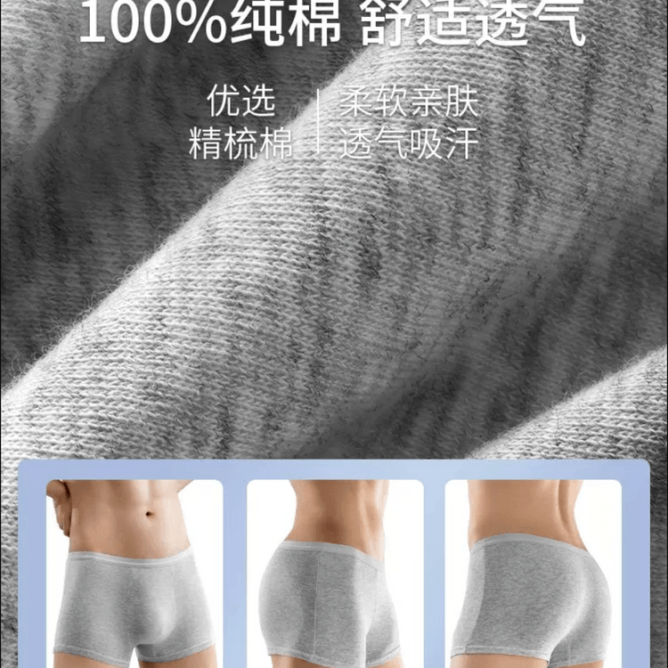 OUYIZI Convenient and comfortable disposable men's underwear Gray XXL 3  pack no cleaning