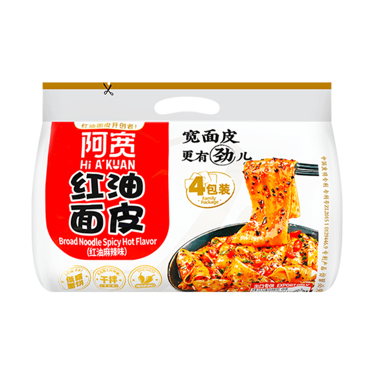 【Value Pack】AKUAN Sichuan Pugai Noodles Broad Noodles Multiple Flavors,47.96 oz 5