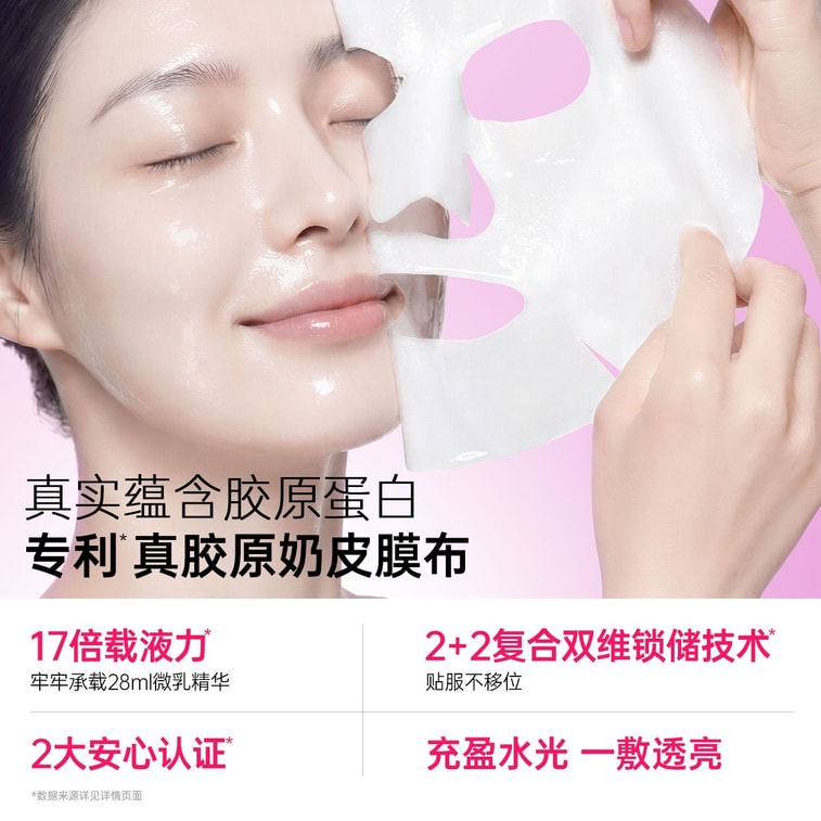 【홍콩 직배송】 이보 워터라이트 탄력 콜라겐 마스크 팩 타이트닝 링클 개선 보습 영양 민감성 피부 사용 가능 워터라이트 Pro 10개입/박스 4