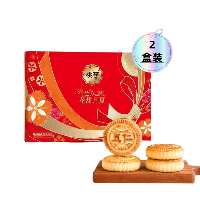 お餅つき 富士山御蔭餅 | 常温商品 | 御菓子庵 田子の月