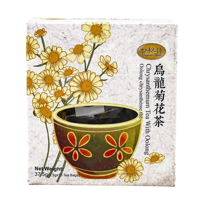 Chrysanthemum Oolong Tea 4.23 oz