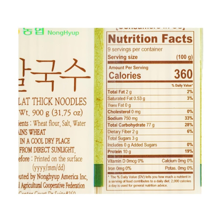韩国NONGHYUP农协 刀削面 挂面 900g 3