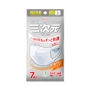 3D 마스크 L 사이즈 185mm 흰색 7개입 76g