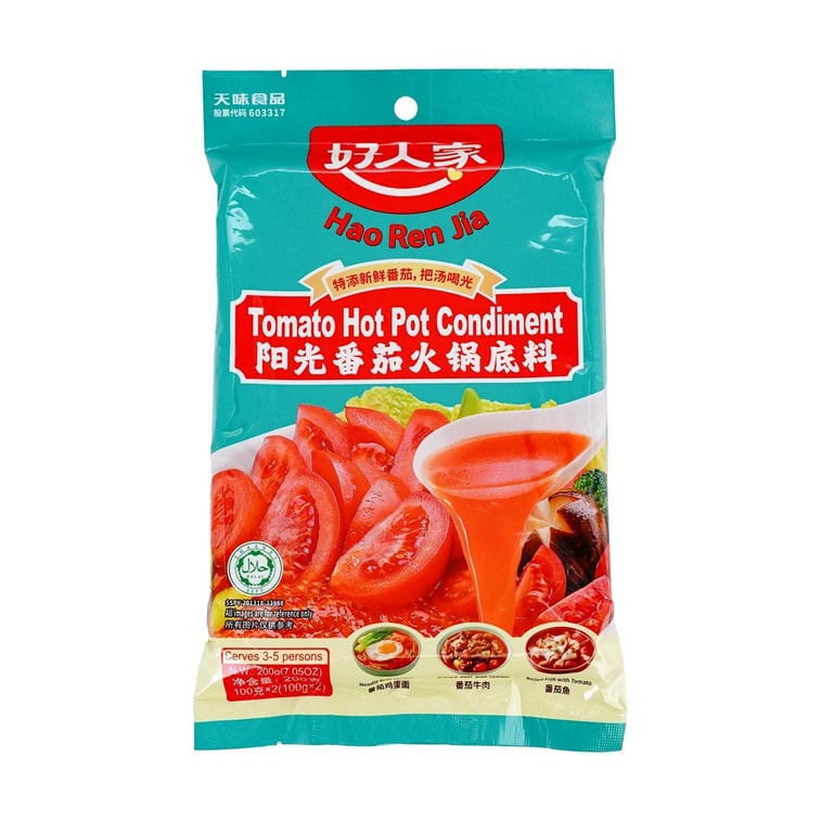 好人家 阳光番茄火锅底料 200g【不辣火锅料】 3