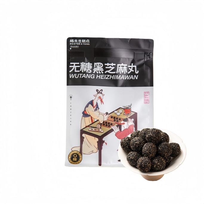 [중국 직배송] 미스터 양의 고칼슘 무설탕 검은깨볼 259g - 온 가족이 즐길 수 있는 건강하고 영양가 있는 간식, 부드럽고 쫀득하며 개별 포장
