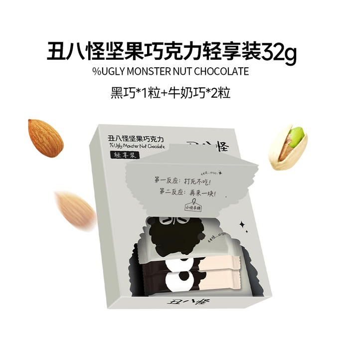 Ugly Eight Monsters Pure Cocoa Butter Casual Office Snack Ugly Eight Monsters Nut Chocolate 32g * 1 Box