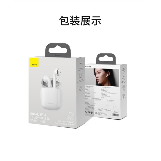 【中国直送】Baseus W04 Bluetooth ヘッドセット tws 充電ボックス付き 5.0 ブラック