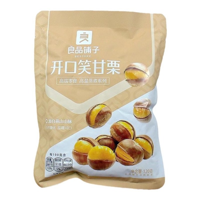 Open Smile Sweet Chestnut Chestnut Chestnut Kernel Fresh Nuts 120G/ Bag