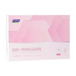 Silver Lon Propolis Gel Antibacterial Gynecological Gel 5g/Capsule*7Capsule/Box