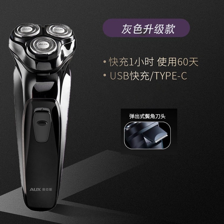 [Direct Shipping from ] Electric Rechargeable Shaver for Men, Washable ...