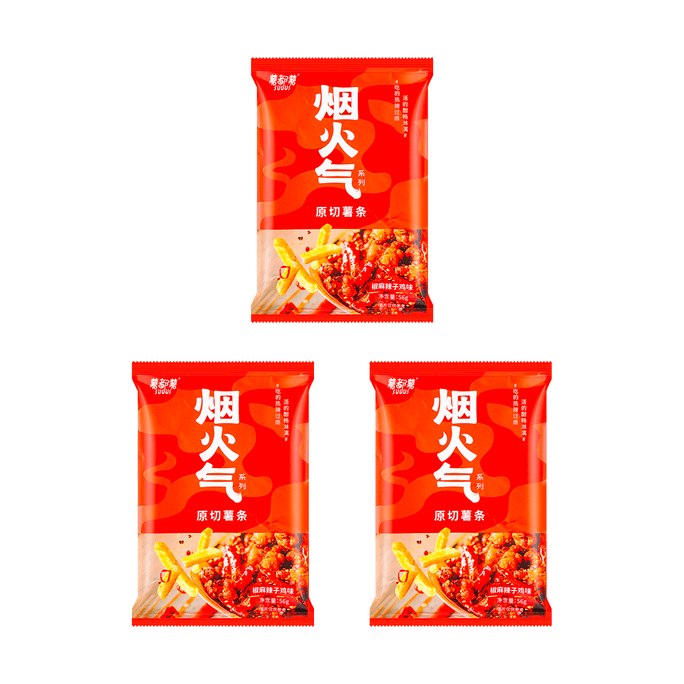 【Value Pack】Fire-Cooked Cut Potato Sticks Pepper and Sichuan Peppercorn Flavor Chicken Flavor 1.89 oz*3