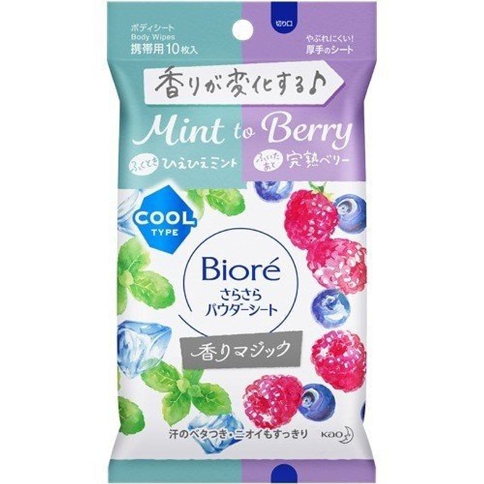 Antiperspirant wipes cool fragrant body wipe sweat-absorbing dry toning deodorant thickened paper portable blueb