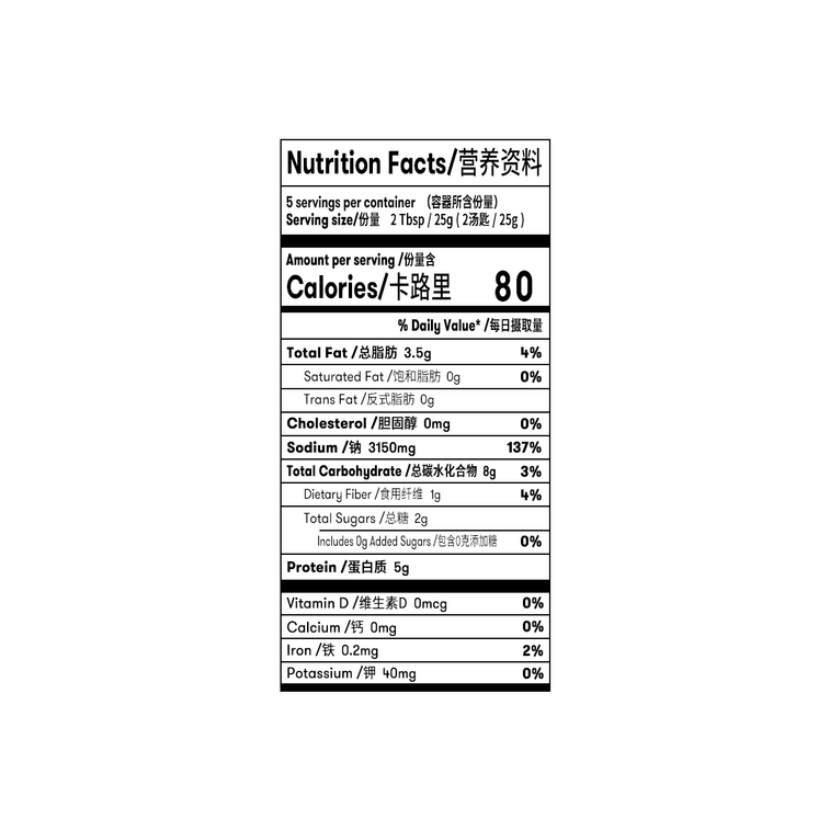 鍋の素白湯130g 7