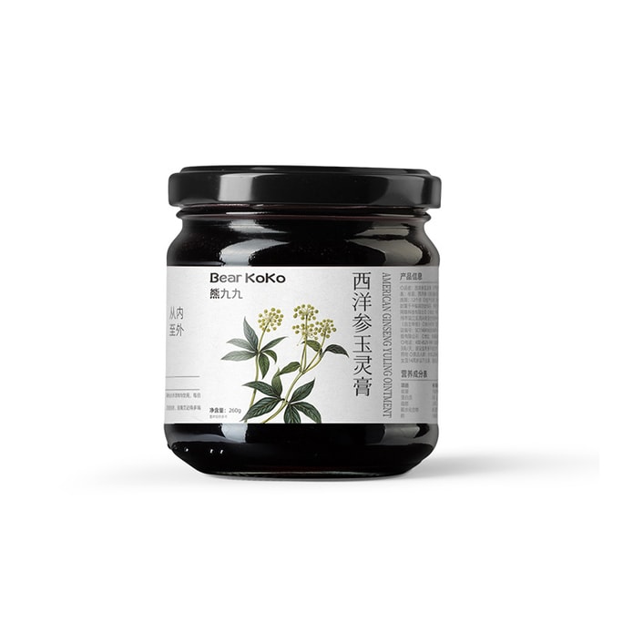 American Ginseng And Longan Paste260g