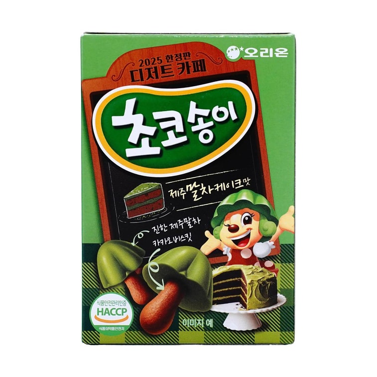 韩国ORION好丽友 蘑古力巧克力饼干 济州岛抹茶蛋糕味 45g【限定版】 5