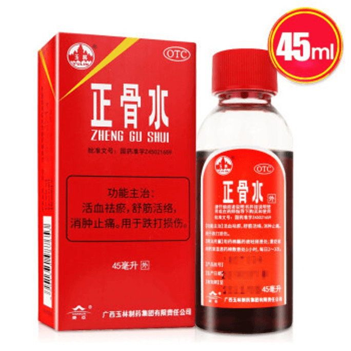  Yulin Zheng Gu Shui External Analgesic With Spray Cap