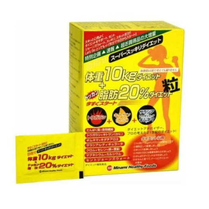 【日本直邮】日本 MINAMI健康食品 氨基酸减重丸 75袋