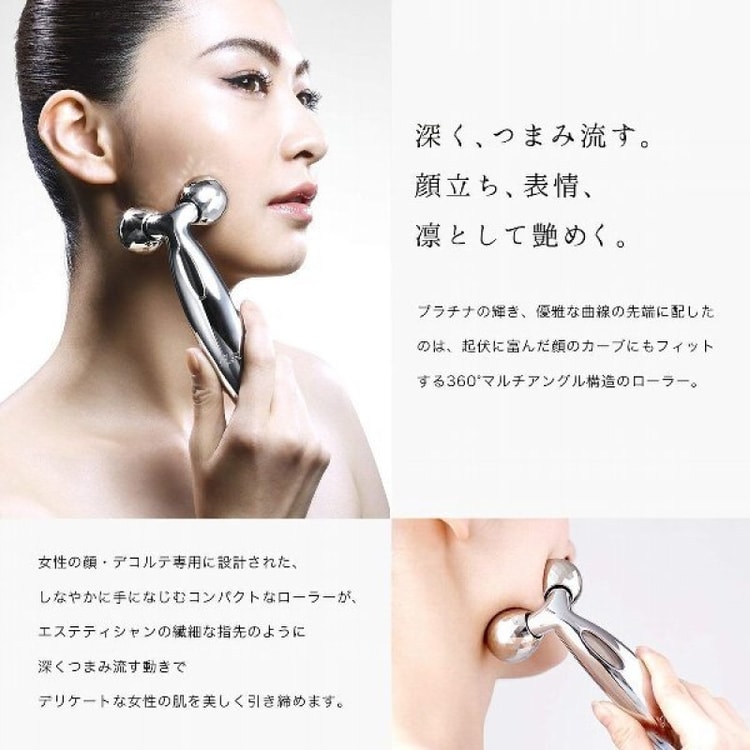 REFA CARAT ダブルボールローラー（マイクロカレントクラシック）で小