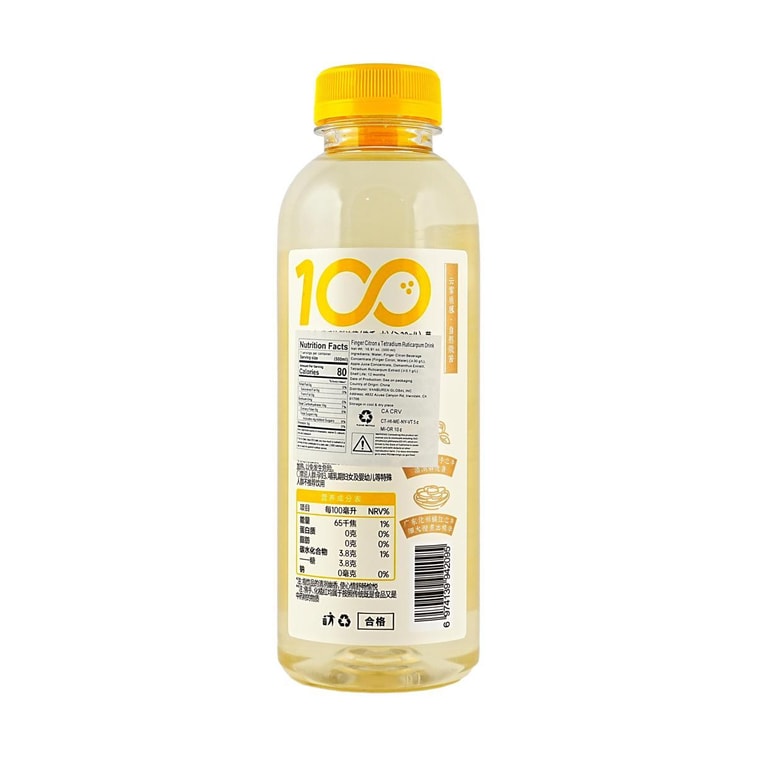 Bergamot & Aged Tangerine Peel Herbal Drink,16.9 fl oz *6【6 Packs】 6