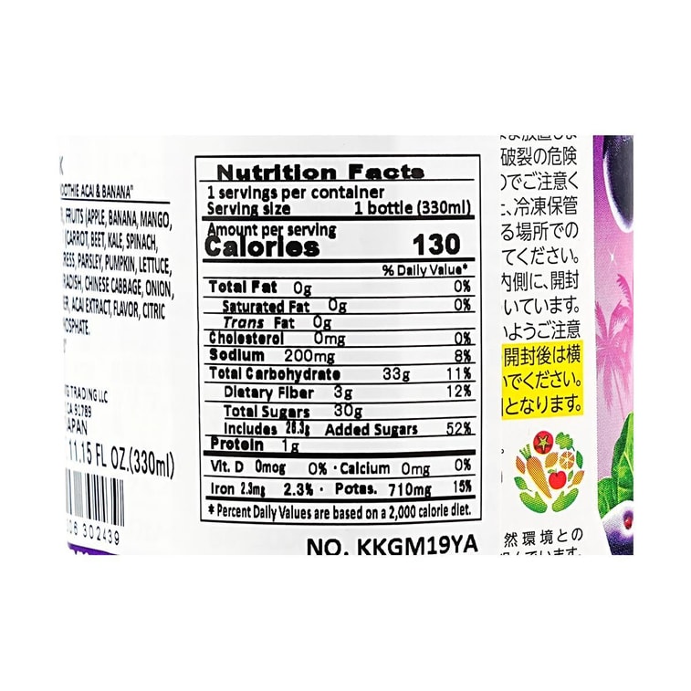 Ippon 1 Day's Iron Fruits Juice+Acai Banana Fruit and Vegetable Juice,11.5 fl oz*2【2 Combo Packs】 15