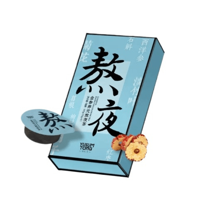 Yuxintang Golden Ginseng Yangyuan Late Night Tea 120g*1 Box