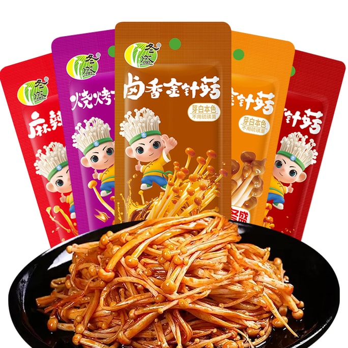 Assorted Flavors Enoki Mushrooms 20g×12 Packs - Sesame, Spicy, BBQ, Braised & More | Crispy Ready-to-Eat Snacks, Perfect Side Dish for Meals & Drinks | Individually Packed for On-the-Go Enjoyment