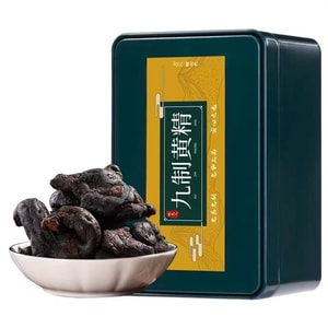 Jiuhua Mountain Huangjing - Premium Chinese Herbal Medicine Made Through Nine Steamings and Drying - Nutritious Gift for Parents and Elders - 250g per box