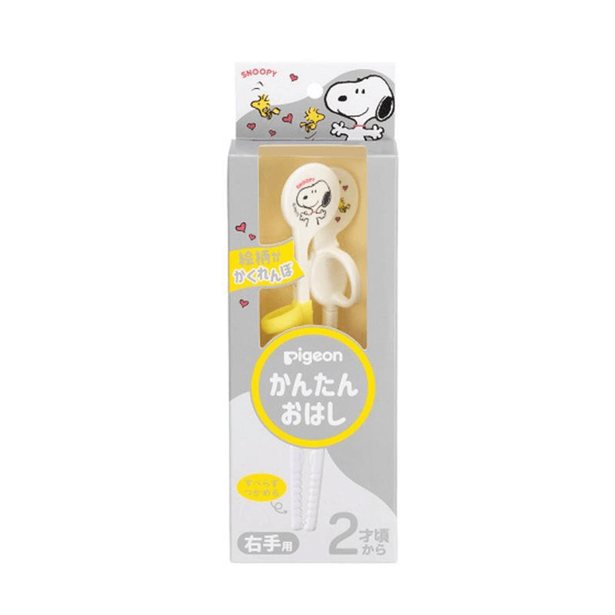 PIGEON Snoopy Easy Chopsticks for Babies (Right Handed Ages 2+)