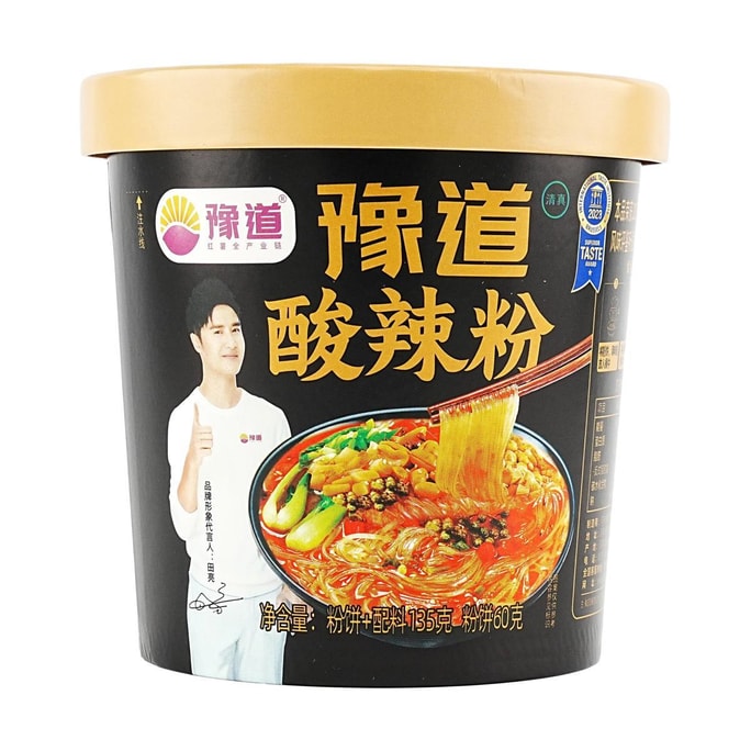 豫道 黑金酸辣粉 速食地瓜粉絲 135g【夠麻夠辣超過癮頭】