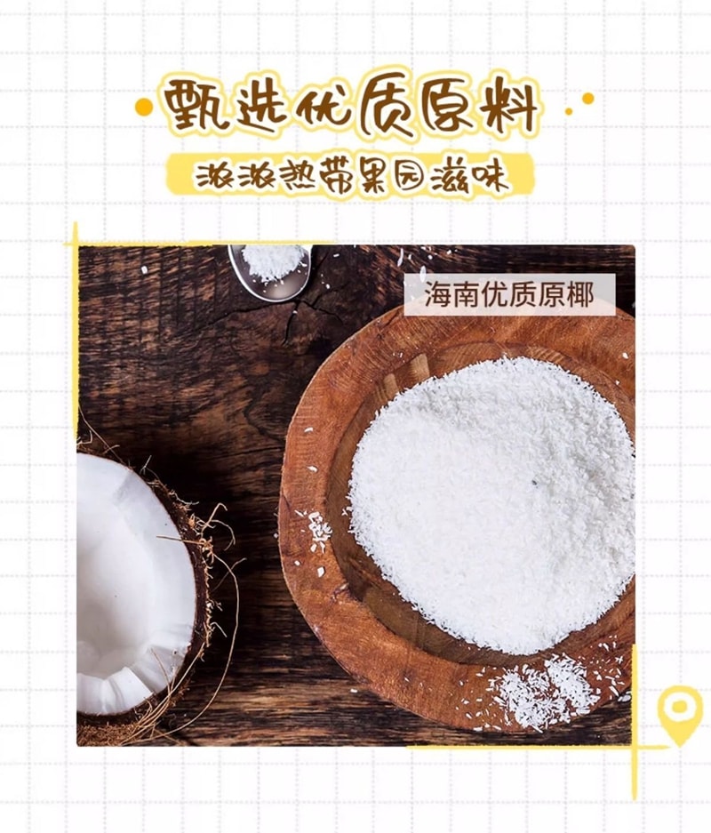 Happy Coconut Ball Soft Candy Coconut Flavored Filled 100g * 1 Pack