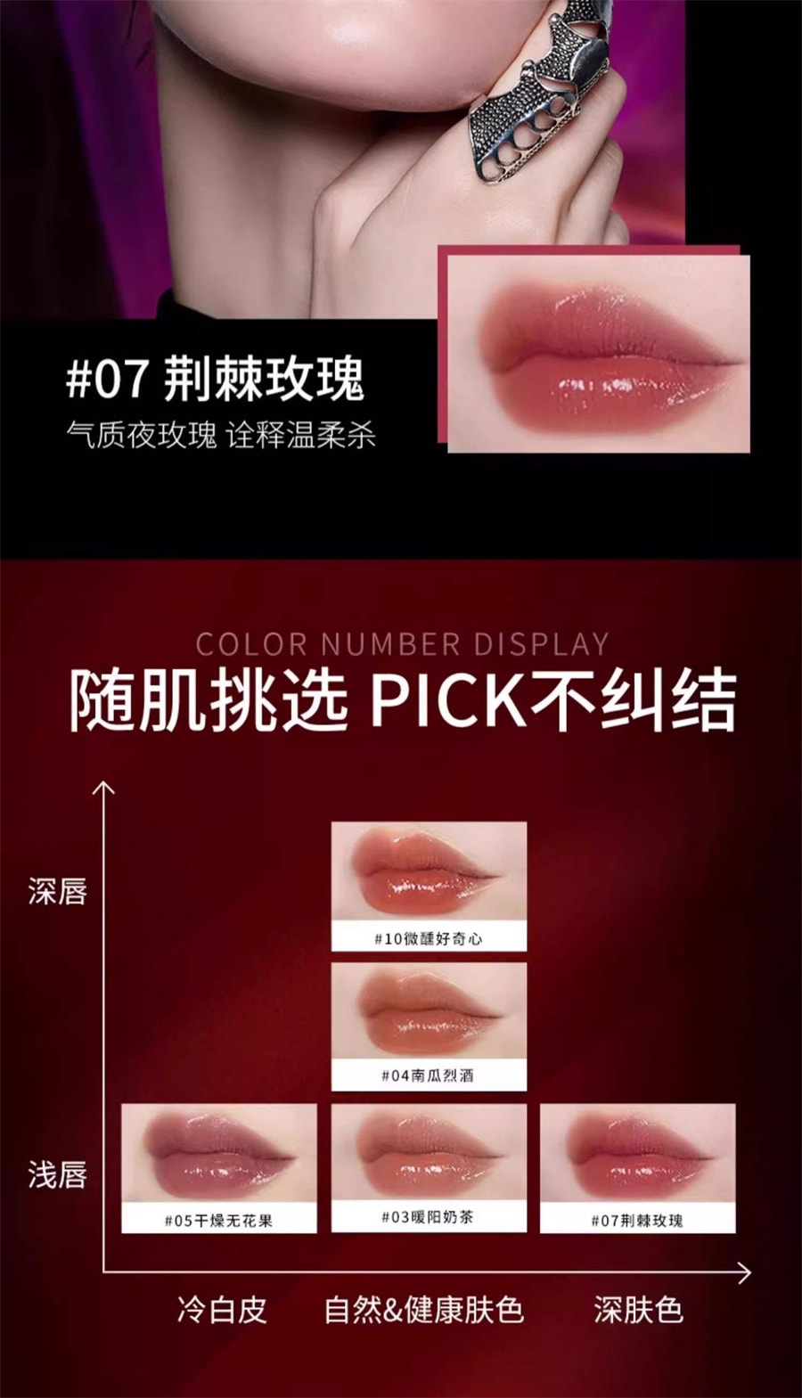 【Expédition directe du Japon】 Rouge à lèvres KATE M OISTURE ROUGE hydratant longue tenue 05 Figue séchée 1 pièce