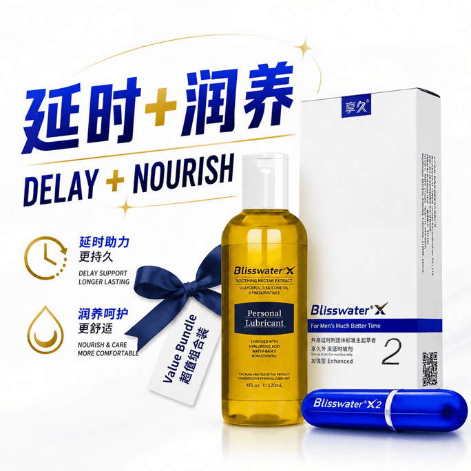 YAMIBUY Magasin officiel de Xiangjiu, spray retardant pour hommes, 2ème génération, 6 ml + lubrifiant 120 ml [✨️Retardant + Lubrifiant] Ensemble combiné, formule sans irritation, longue durée, extrait pur de plantes, spray retardant, huile indienne pour adultes, jouets sexuels pour adultes, expédié directement depuis l'entrepôt Yami