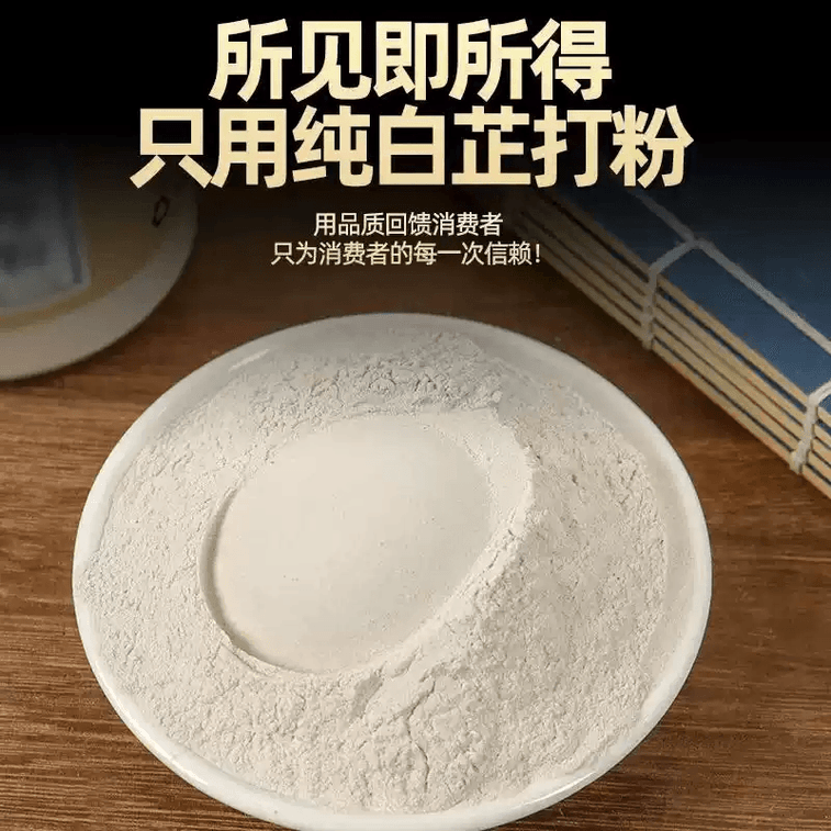 【中国直送】ChewMe ピュア アンジェリカ ダフリカ パウダー 四川料理 スパイス＆シーズニングパウダー 100g×1本（魚臭除去、香り強化） 3