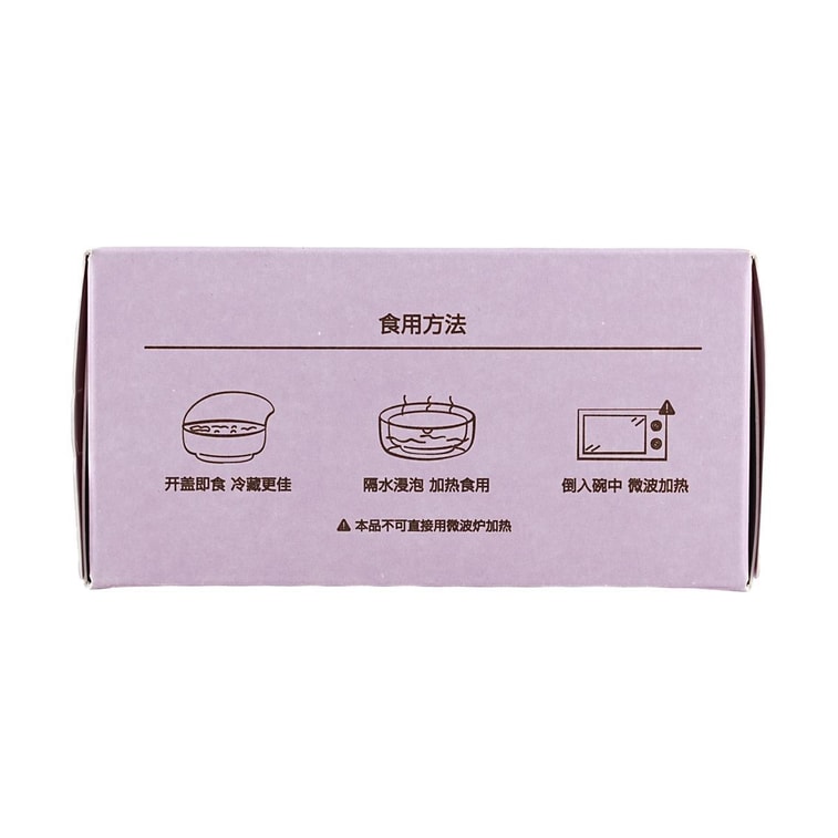 谷本日记 燕窝粥即食 水光燕窝碗 200g 桃胶银耳 早餐速食 五谷杂粮 #巴西莓椰椰味 0添加剂不额外加蔗糖【养肤养元气】 5