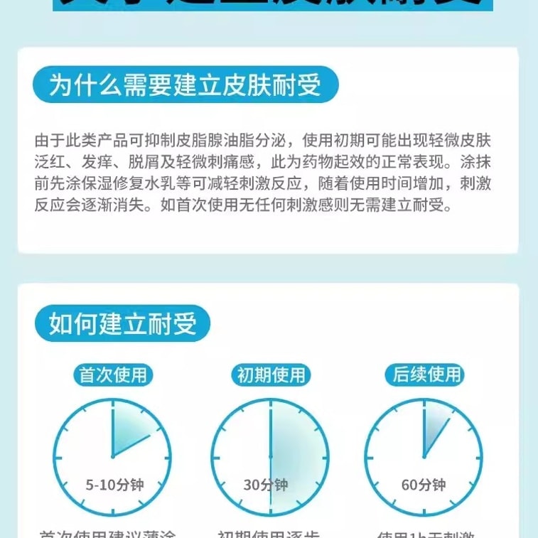 仁和 阿达帕林凝胶 修复去闭口粉刺 祛痘 痘印 痘坑18g/支(小红书种草推荐) 4