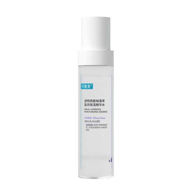 Sodium Hyaluronate Algae Extract Moisturizing Essence Water, 4.06 fl oz 3