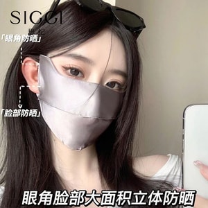 100% Mulberry Silk UV Protection Full Face Mask, Breathable Sun Cover for Driving & Post Cosmetic Care, One Size, Space Gray