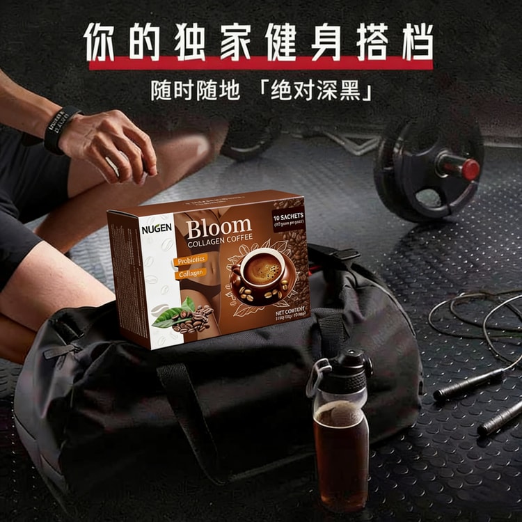 DongFangChiTi Bloom Collagen Coffee Low Calorie Coffee Powder Weight Loss  Fitness Starbucks Milk Tea Diet Meal Replacement Glutathione White coffee  10g*10pcs - Yami.com