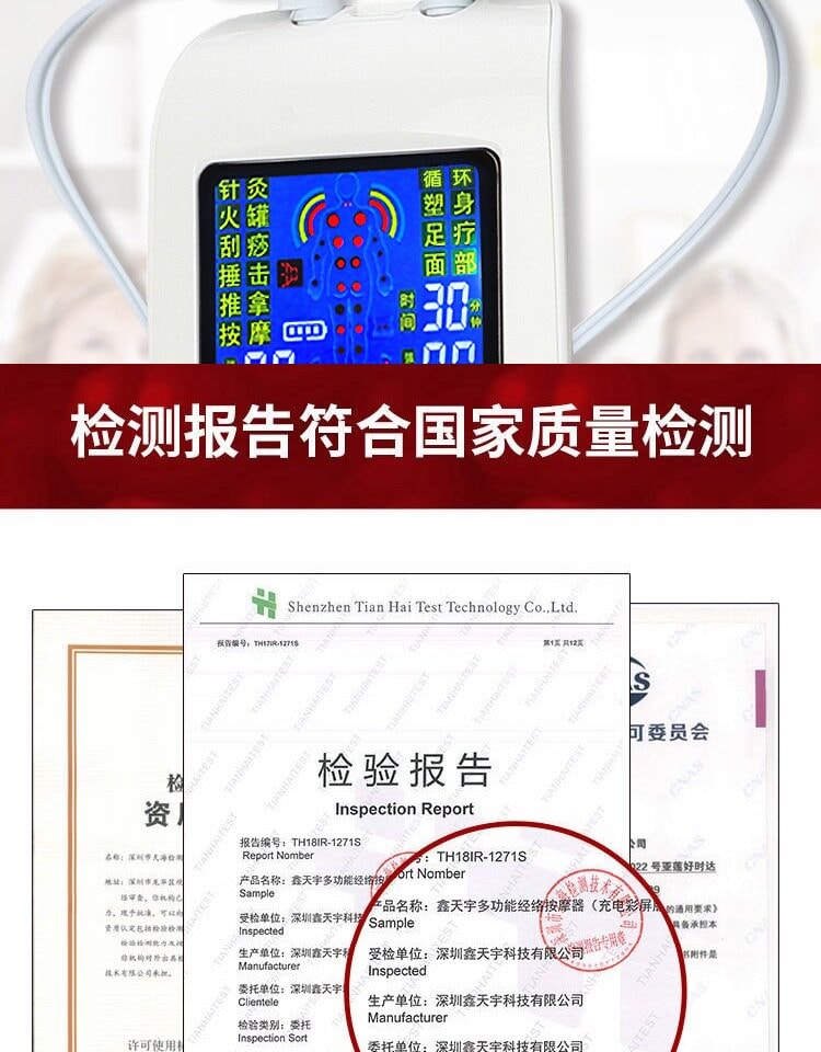 【中國直郵】 親太太 家用多功能按摩貼電療儀經絡全身頸椎腰部脈衝理療針按摩器灸舒緩 T-C充4對8貼 一個裝
