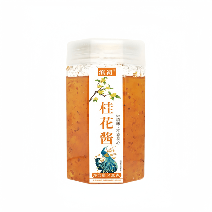 キンモクセイジャム、キンモクセイハニー、お茶用、ジャム、パンのスプレッド、製菓用、400g * 1瓶