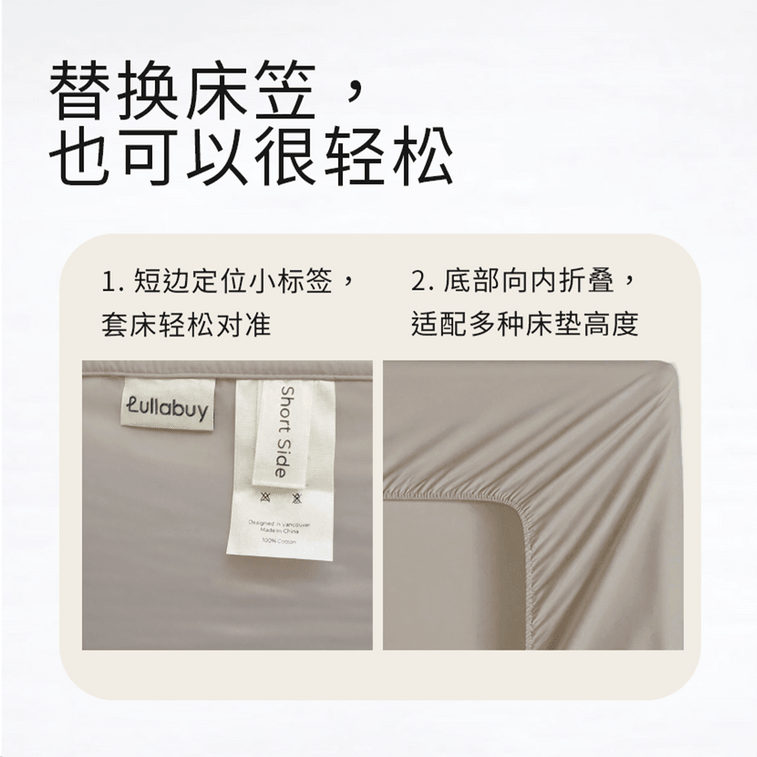 Lullabuy 纯色全綿床笠棲然系列床品(不含枕套) 40cm深度包裹 透氣舒膚 暮檀-Queen Size 4