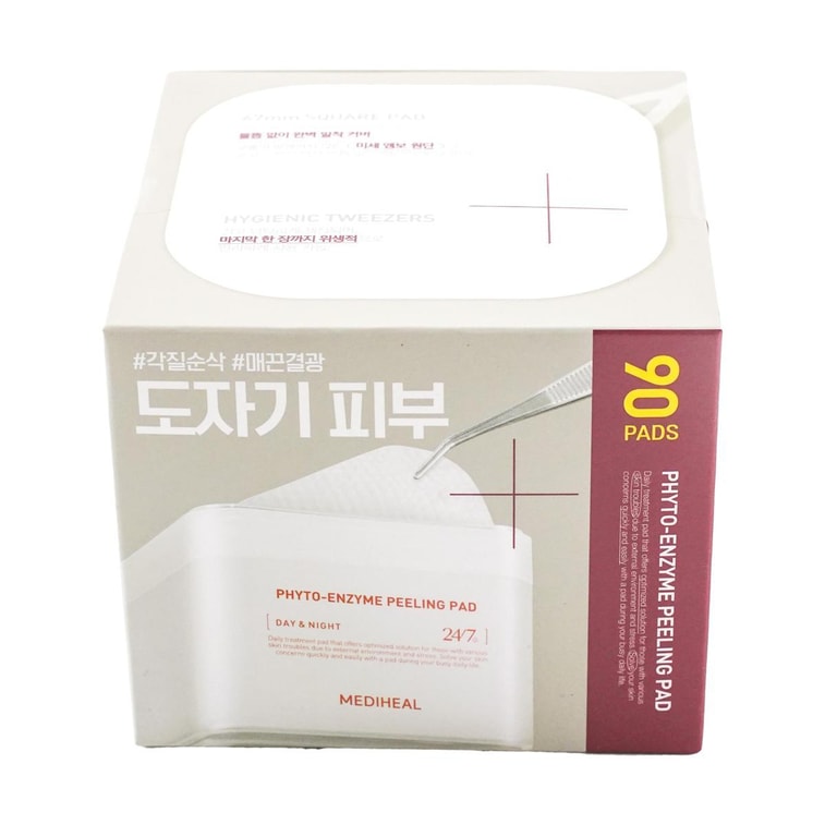 Lingettes gommantes phyto-enzymatiques 100 pièces 8