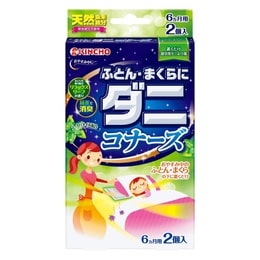 日本金鸟kincho 除螨包驱虫除臭清香剂床上用品长效祛除螨虫片2片