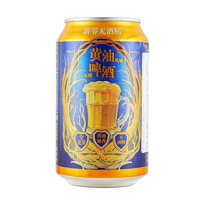 新零 无醇黄油啤酒 330ml【0酒精】【芝香浓郁 醇香爽滑】