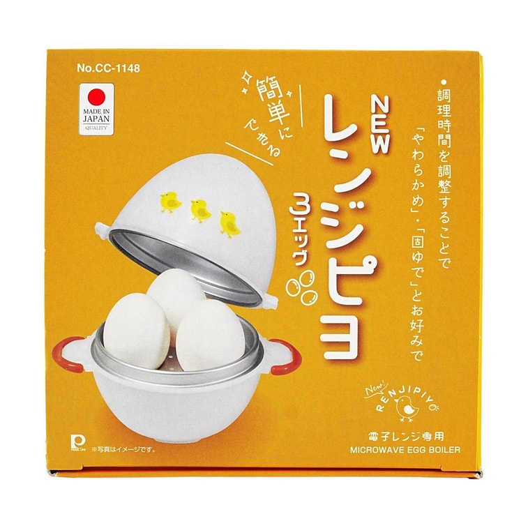 PEARL LIFE Microwave Egg Cooker, 3-Egg Capacity, Chick Design, Quick Steamed Eggs 13