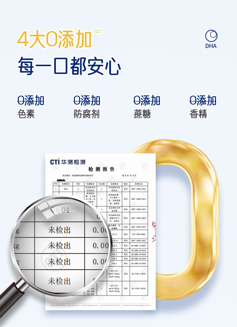 【中国直邮】 爷爷的农场 DHA藻油无糖爆珠 小爆珠添加核桃油叶黄素酯无糖80粒/盒